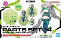 BANDAI 30MS OPTION BODY PARTS TYPE (SPOTTER COSTUME) [COLOR B]
