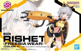 BANDAI 30MS RISHETTA (FREESIA WEAR) [COLOR A]