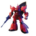 BANDAI HGUC 1/144 MS-14S GELGOOG (CHAR'S CUSTOM)