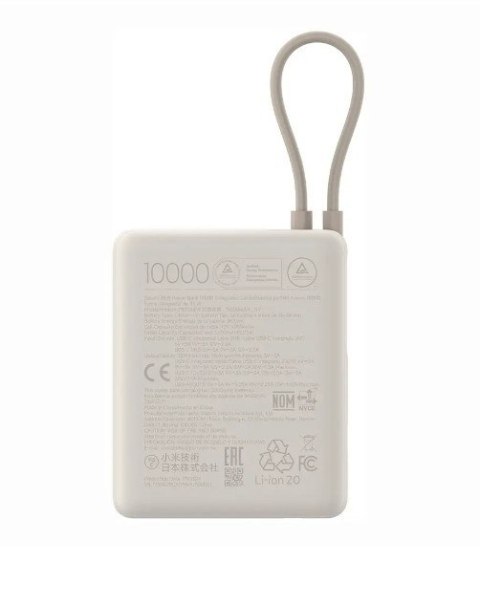 Powerbank 33W 10000mAh Tan XIAOMI Powerbank 33W 10000mAh Tan XIAOMI